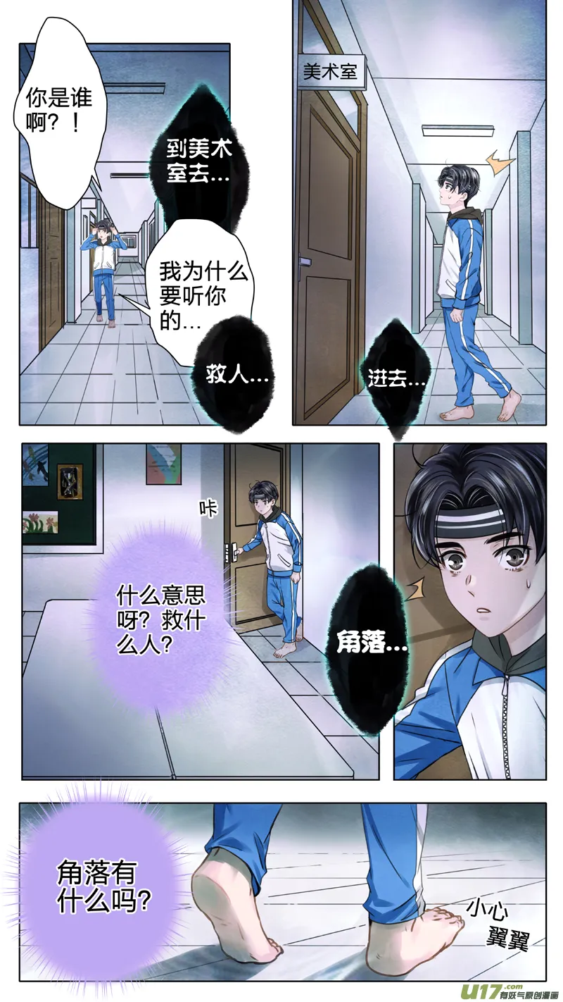 02 反夺 上 第12页