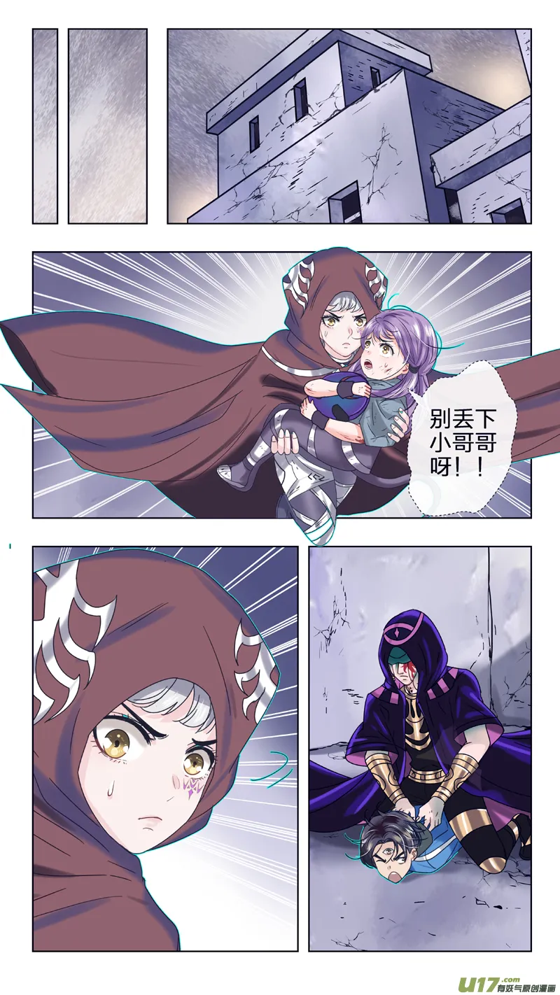 20 赫的身份 第3页