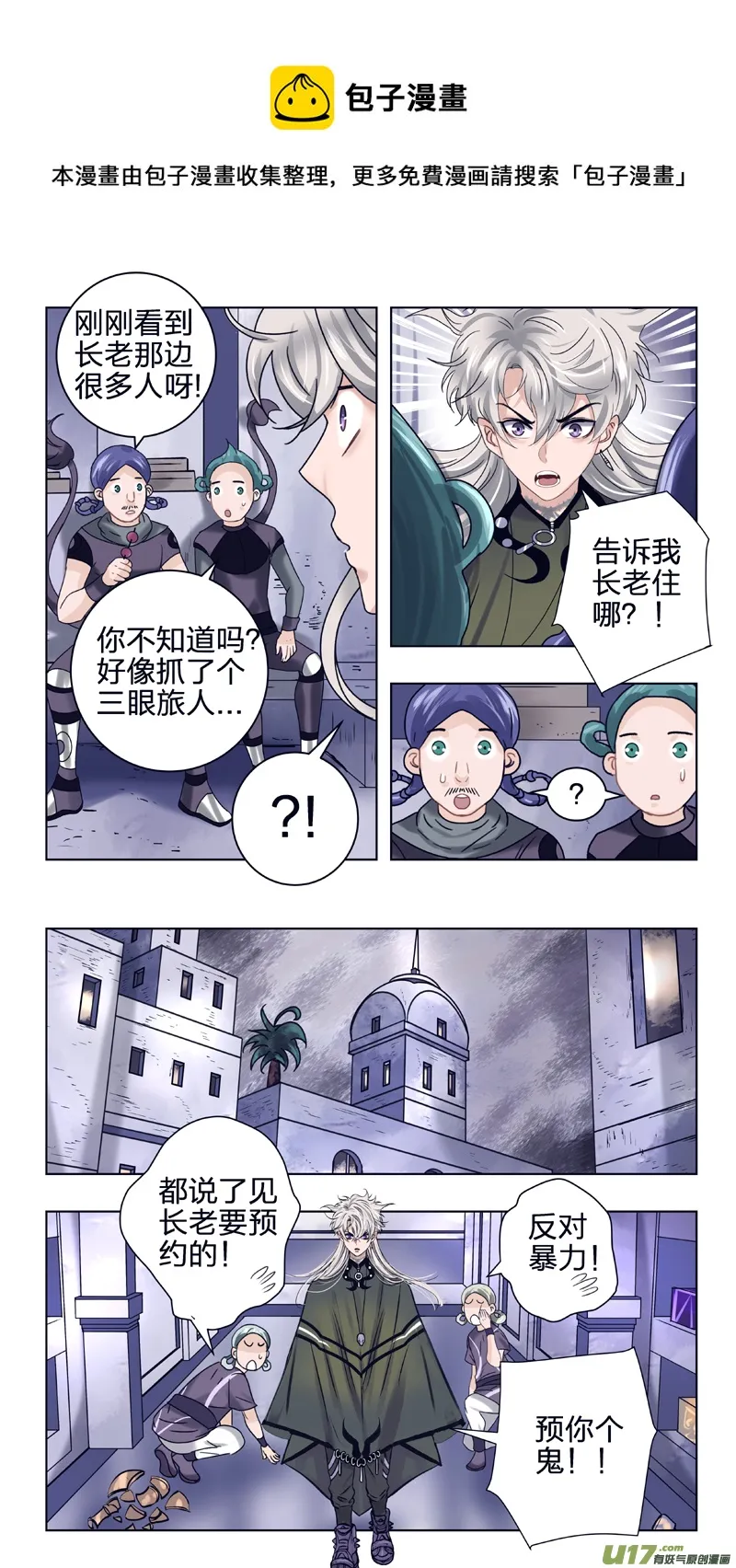 20 赫的身份 第5页