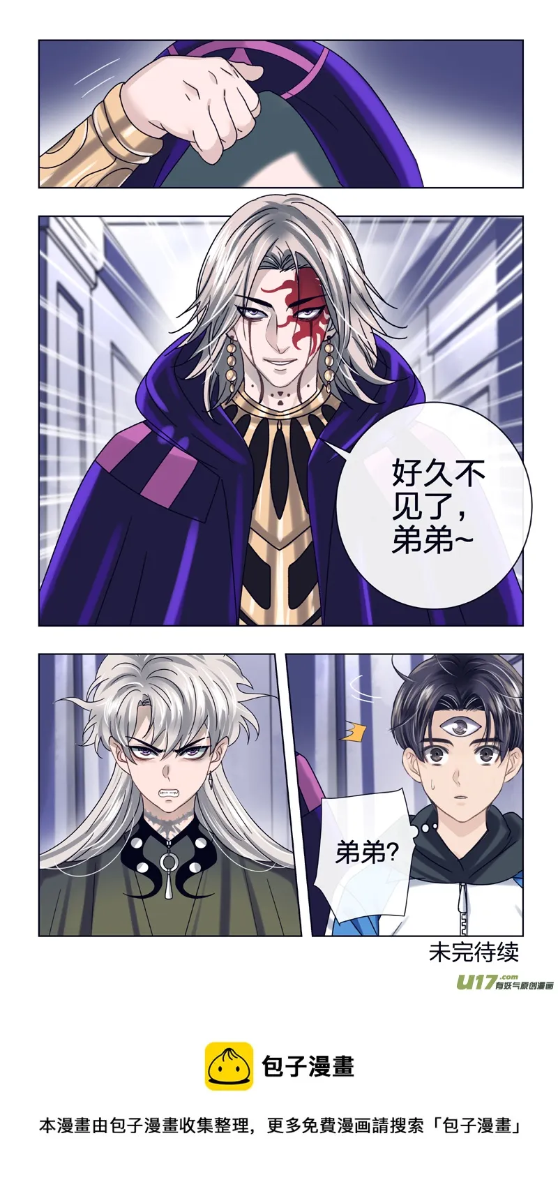 20 赫的身份 第10页