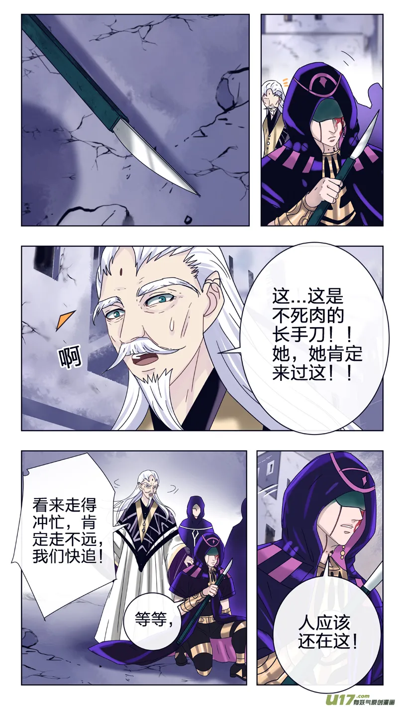 19 隐身 第2页