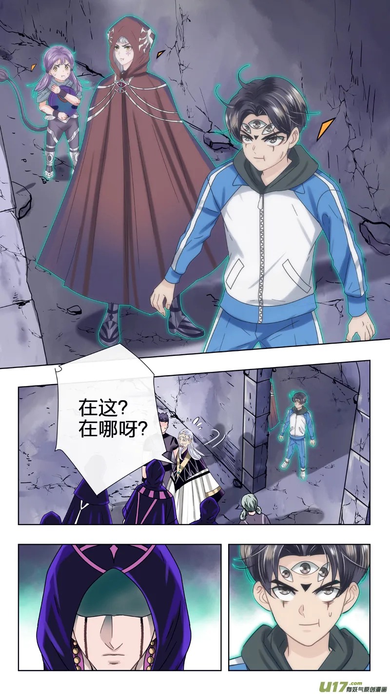 19 隐身 第3页