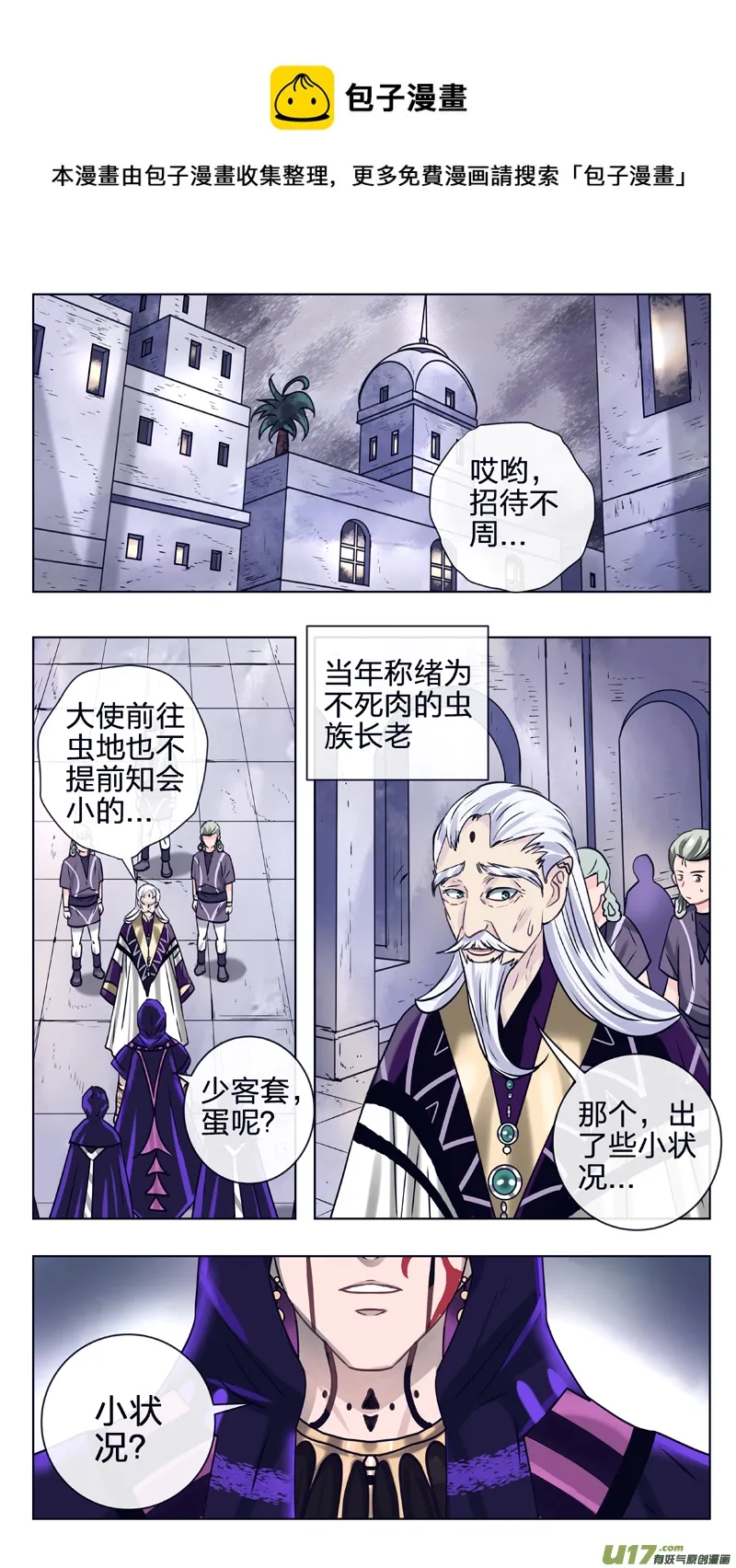 18 代价 第1页