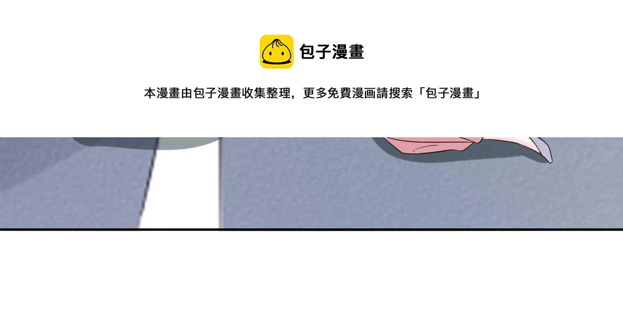 第65话 第一季完结 第11页