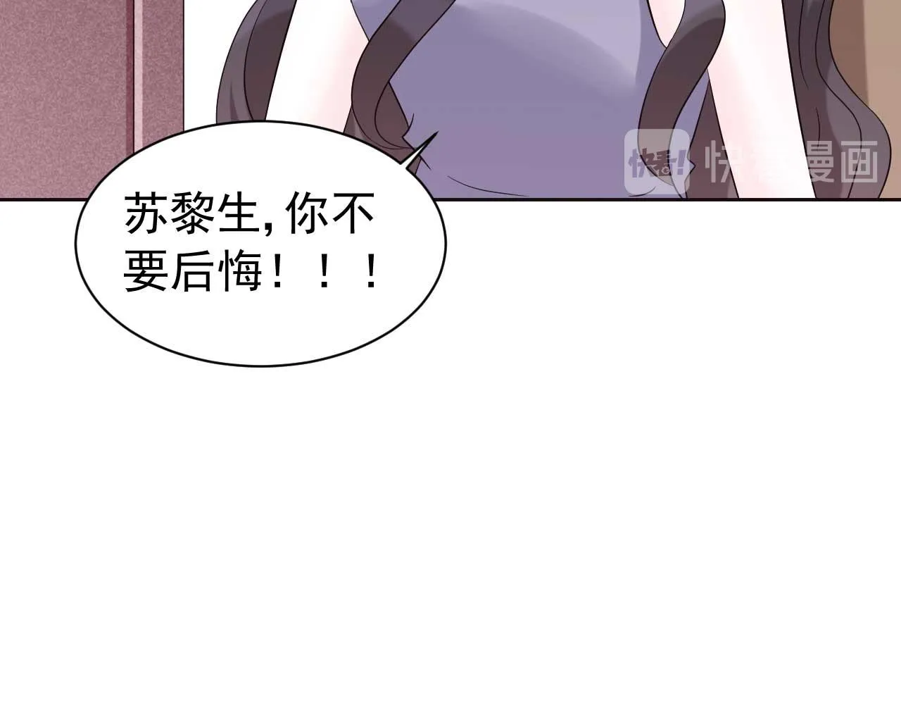 第65话 第一季完结 第78页