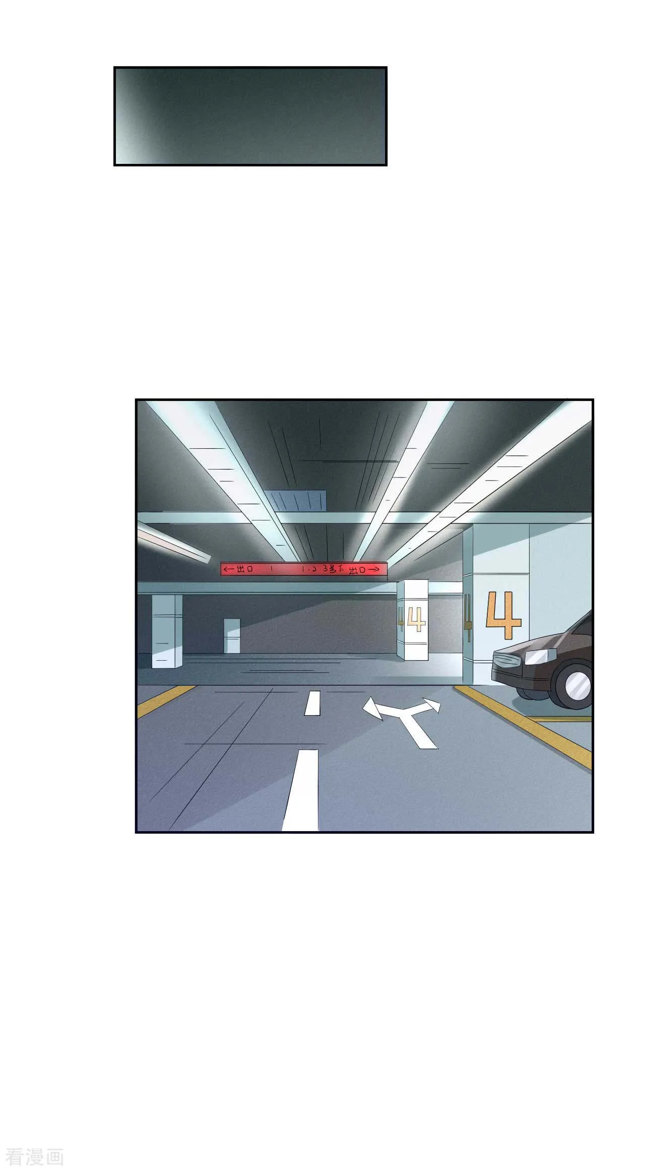 第64话 你终于来了 第15页