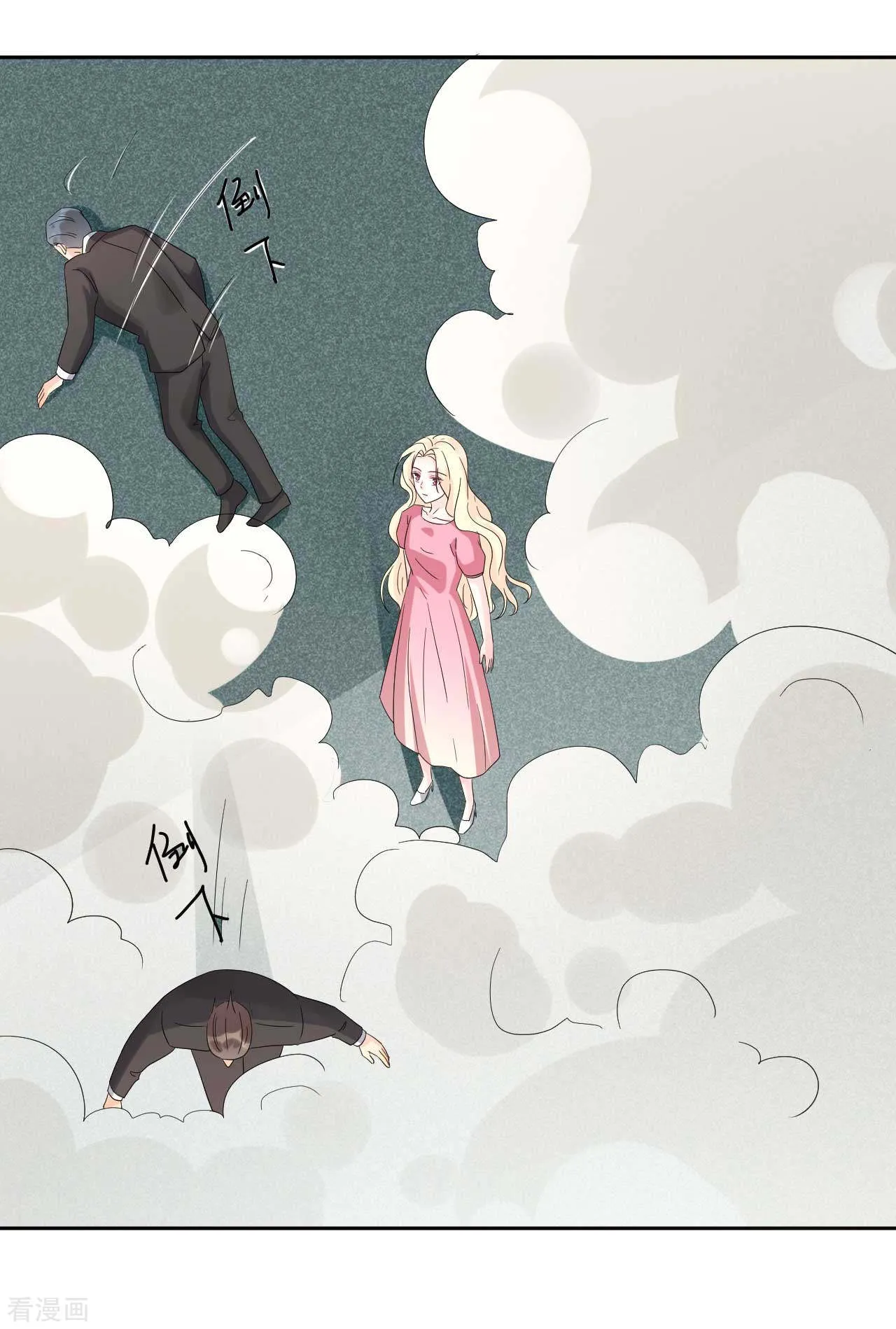 第64话 你终于来了 第19页