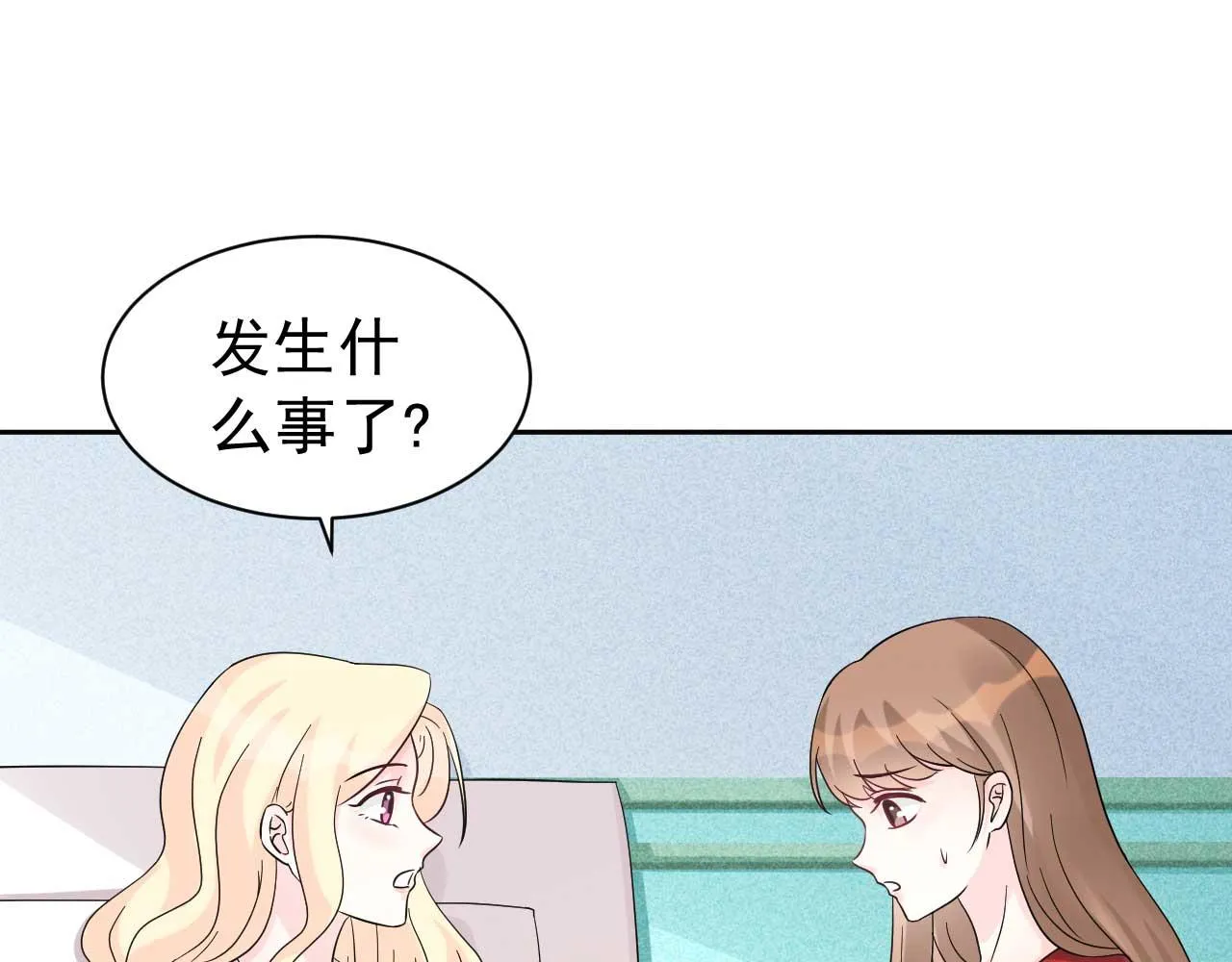 第64话 你终于来了 第25页