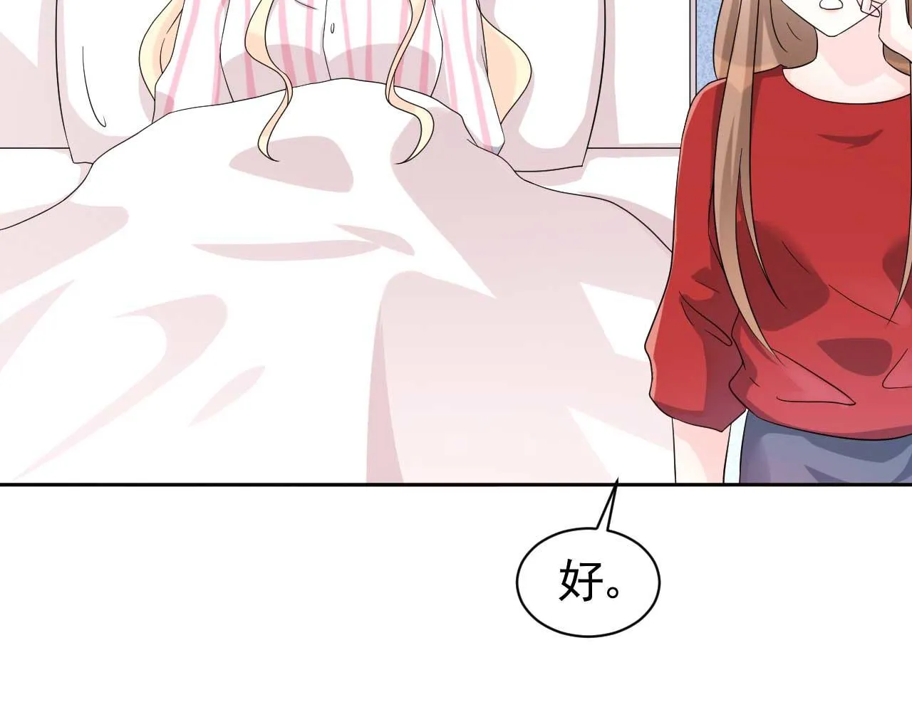 第64话 你终于来了 第32页