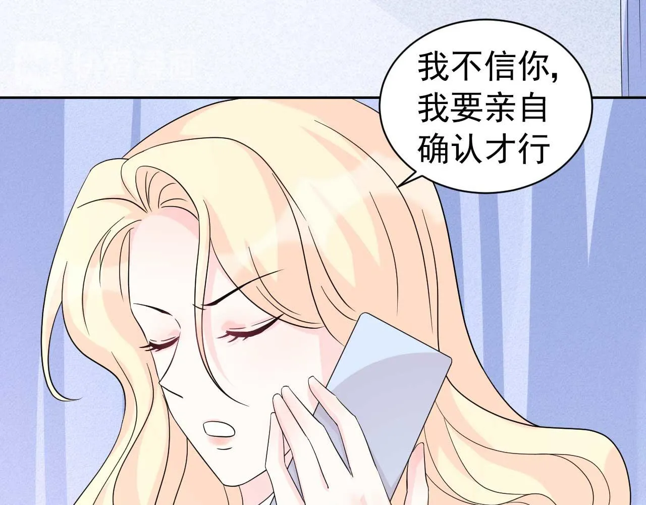 第64话 你终于来了 第37页