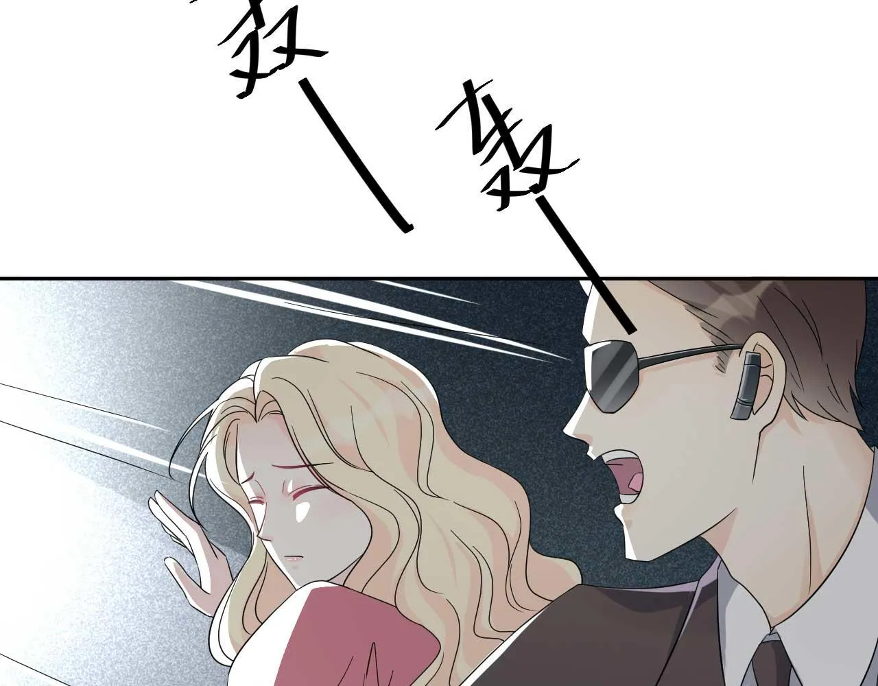 第64话 你终于来了 第54页