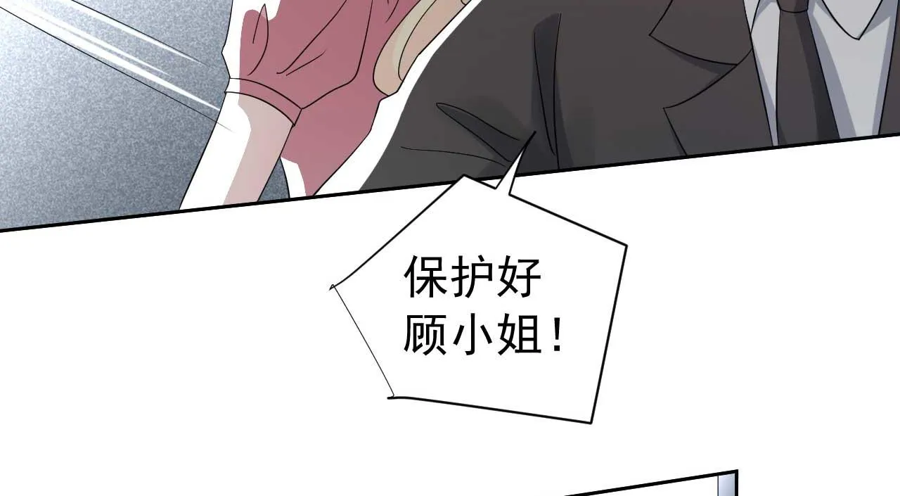 第64话 你终于来了 第55页