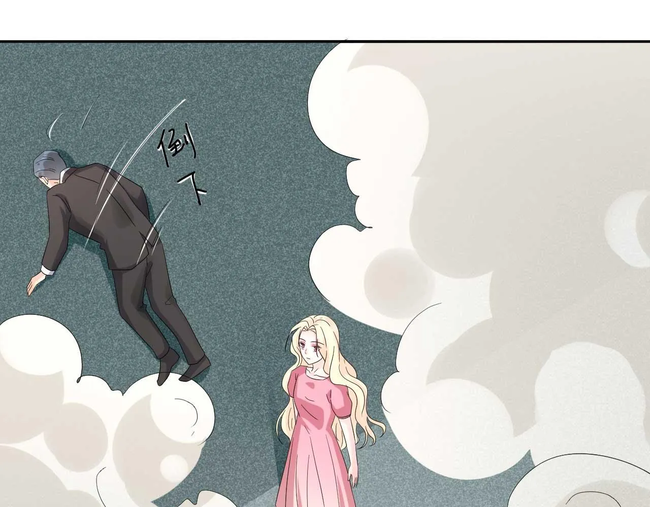 第64话 你终于来了 第59页