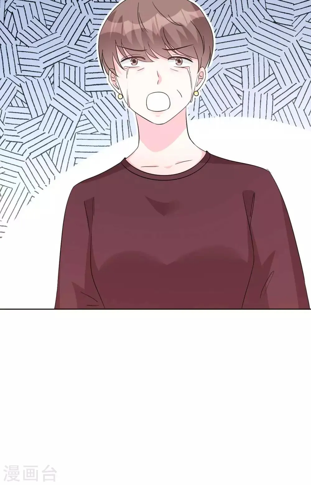 第63话 何曾亏欠过你 第19页