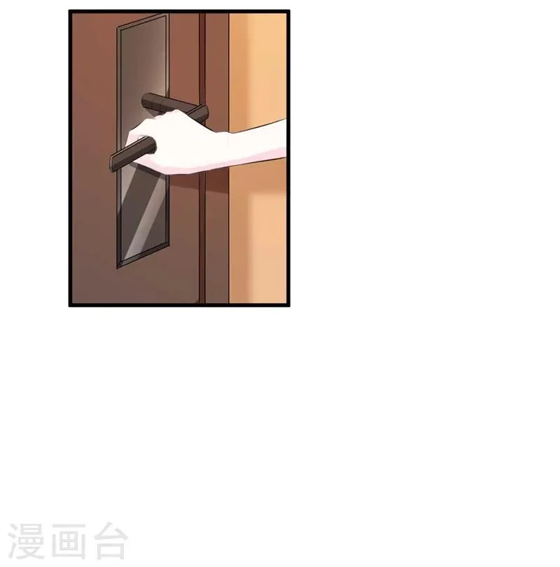 第58话 我要见她 第30页