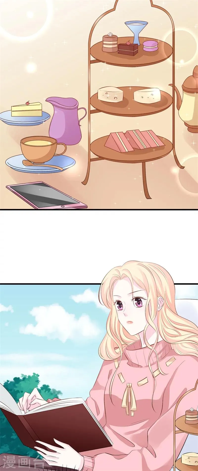 第51话 条件 第14页