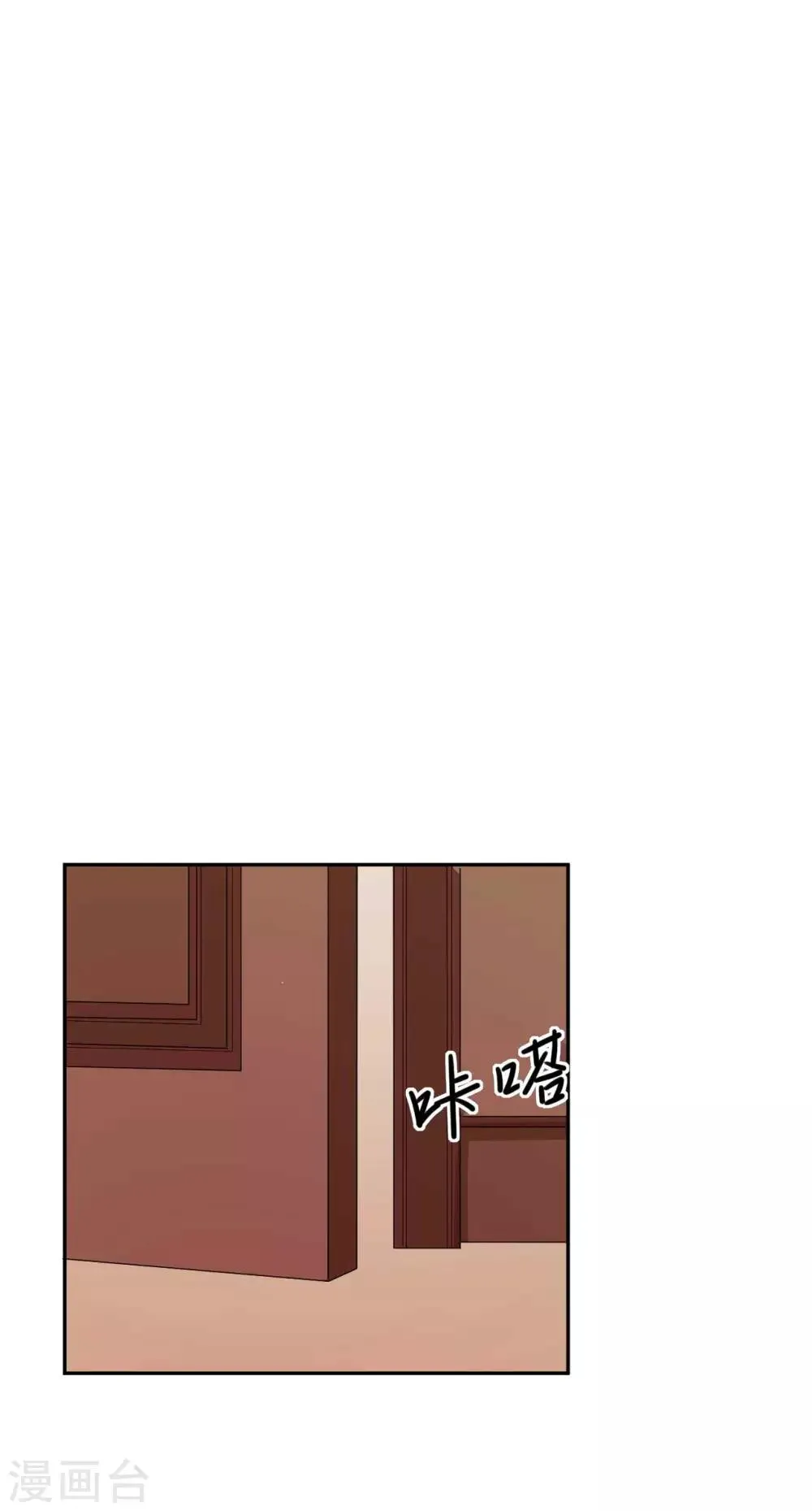 第45话 我要你和我结婚 第14页