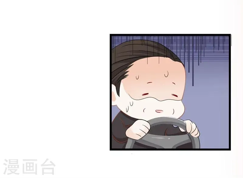 第1话 前女友来敲门！ 第41页