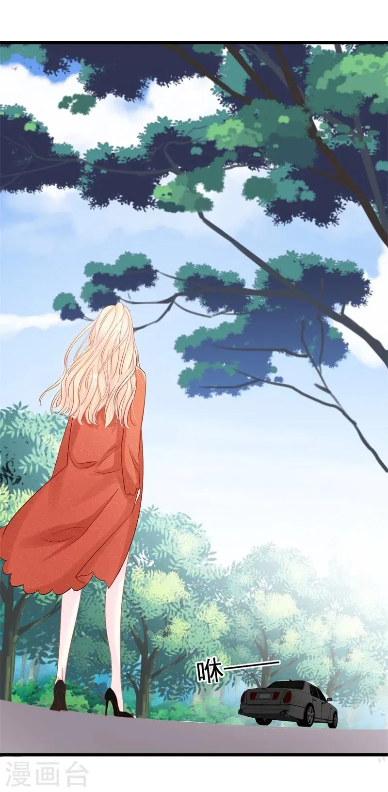第1话 前女友来敲门！ 第45页