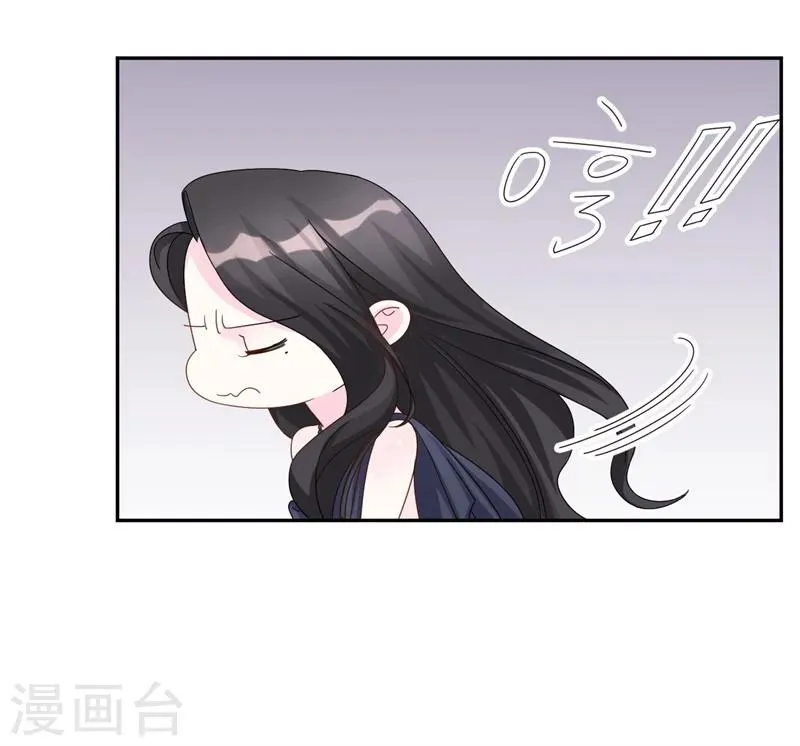 第3话 不要和我现任抢东西！ 第22页