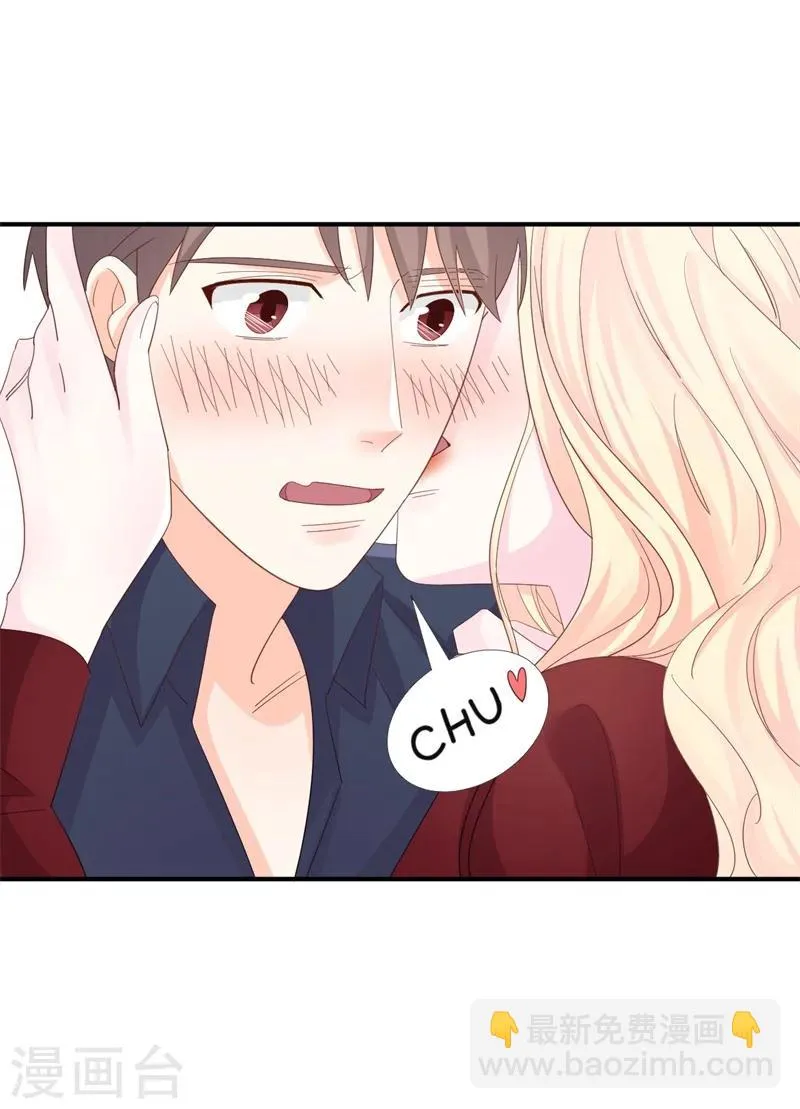 第6话 和我签订契约！ 第14页