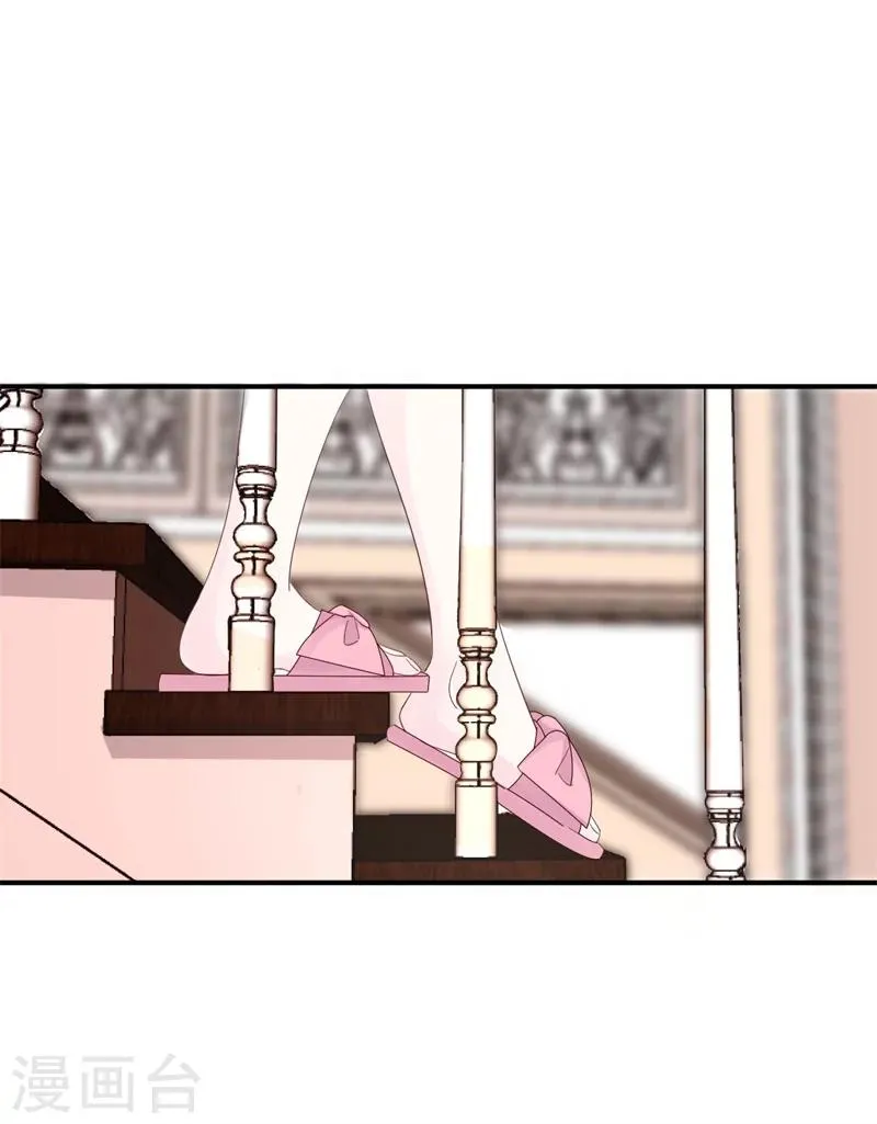 第6话 和我签订契约！ 第27页
