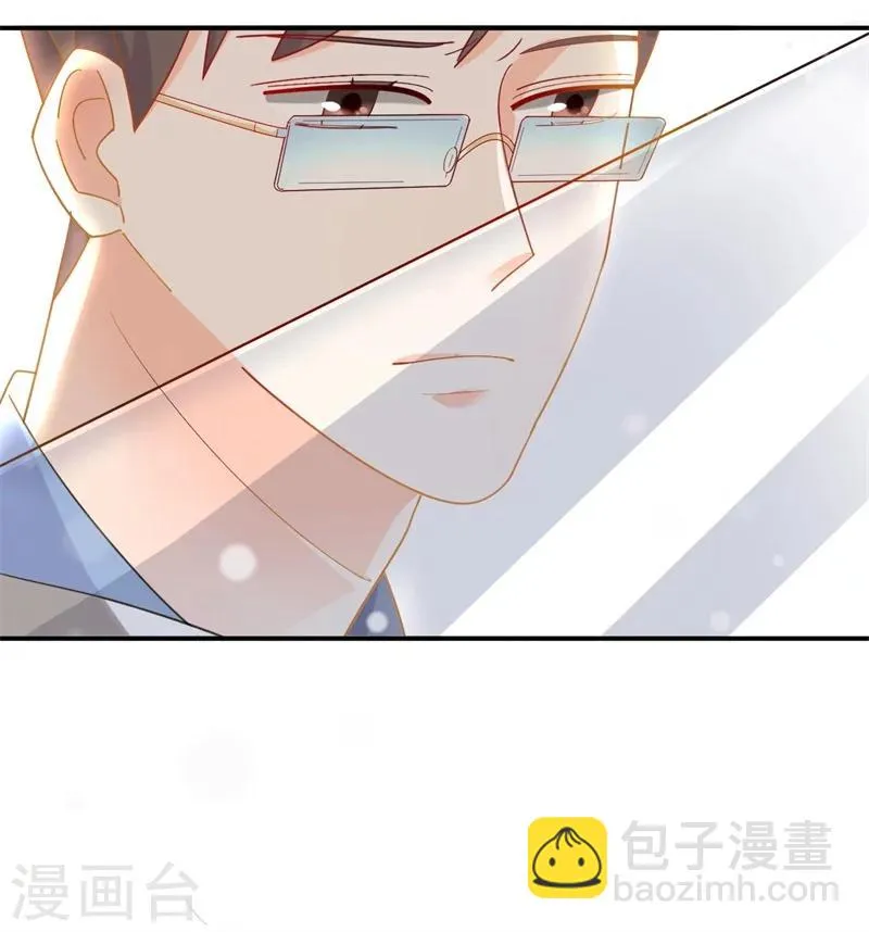 第9话 前夫没死？！ 第6页