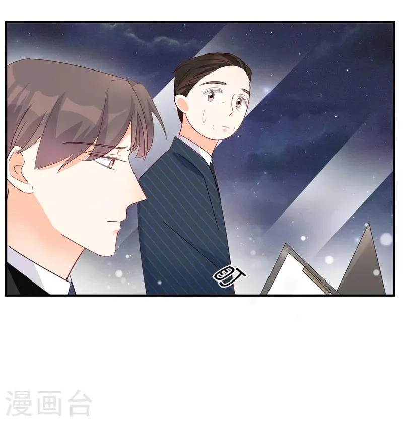 第9话 前夫没死？！ 第40页