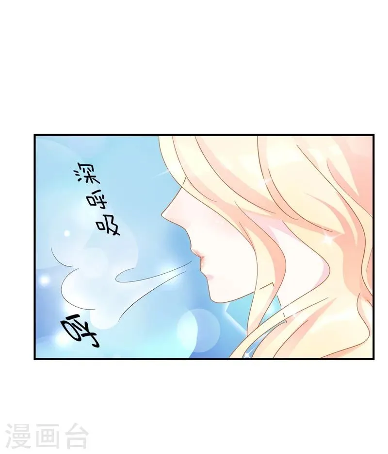 第9话 前夫没死？！ 第46页