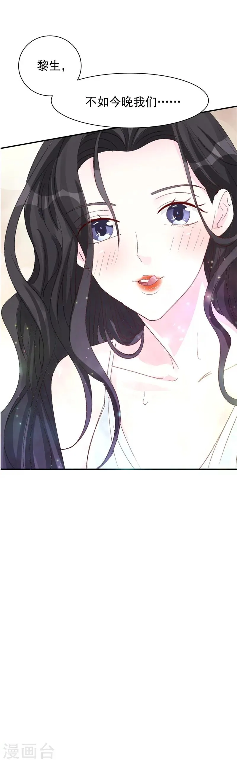 第13话 再次抛弃 第32页