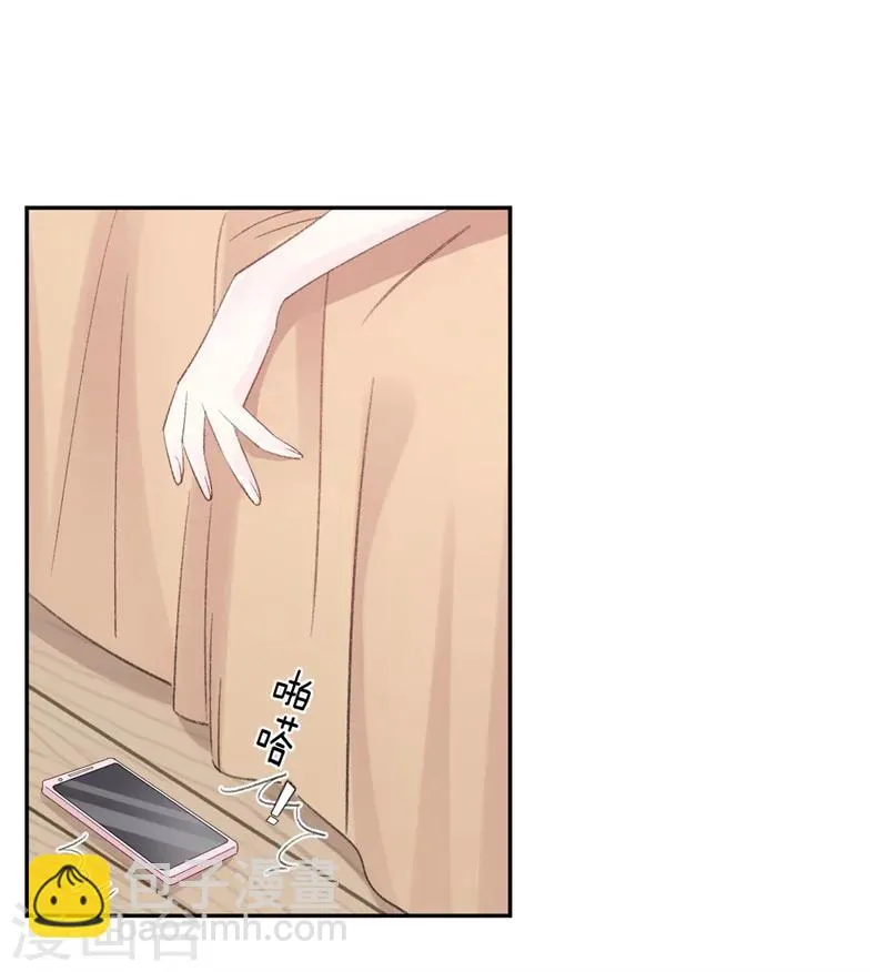 第14话 那个人不是我 第34页