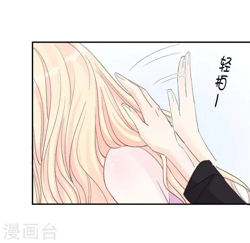 第15话 留下来好吗？ 第18页