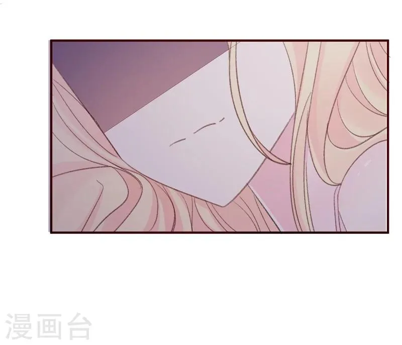 第16话 喂我 第14页