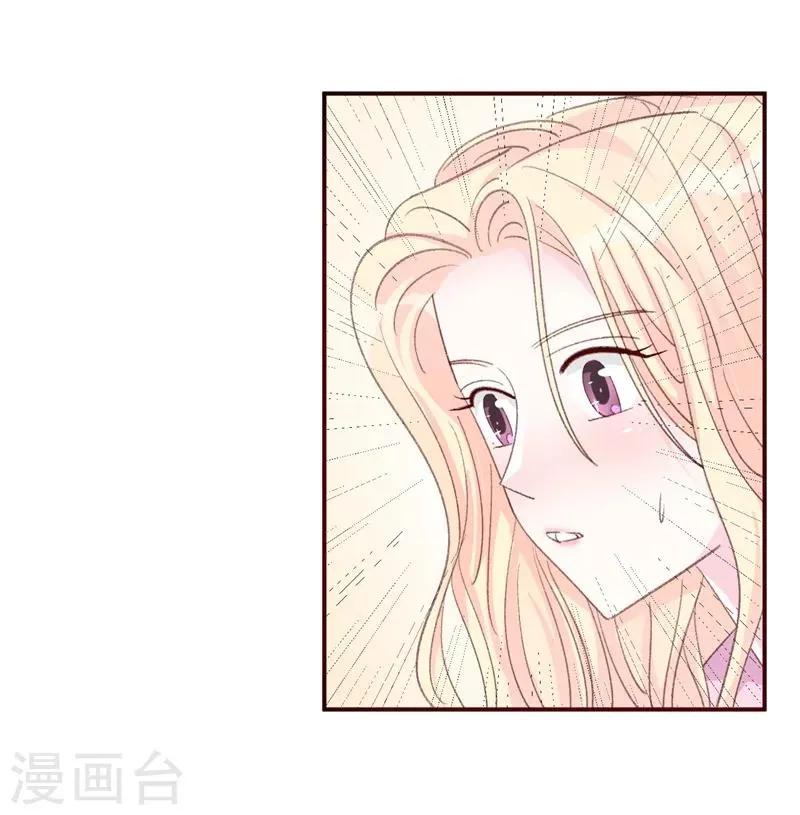 第16话 喂我 第22页