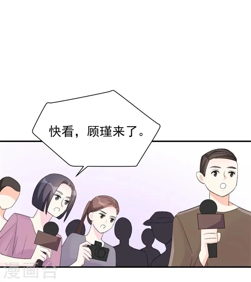 第17话 意料之中 第22页