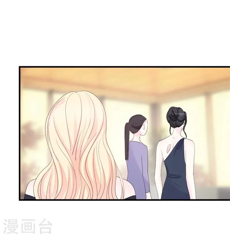 第17话 意料之中 第44页