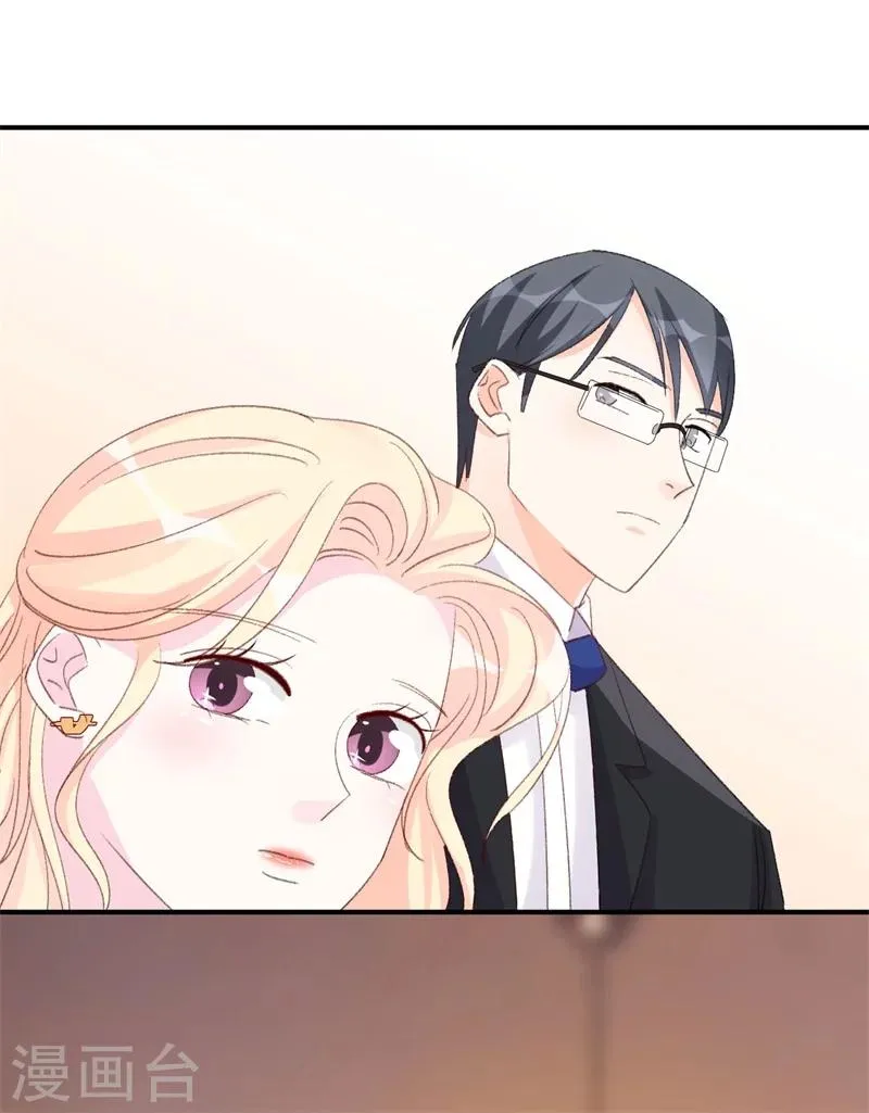 第21话 你拿什么和我斗？ 第19页