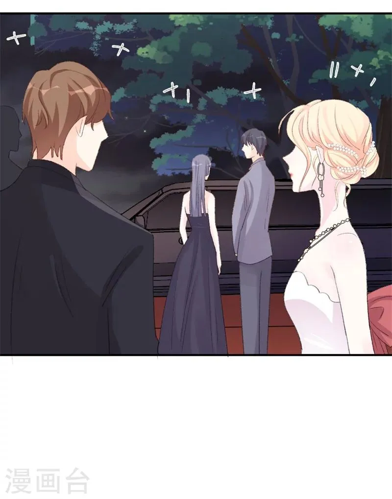 第33话 莫可言的算计 第9页