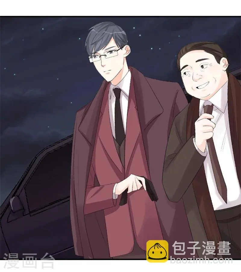 第33话 莫可言的算计 第11页