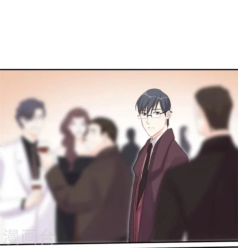第33话 莫可言的算计 第14页