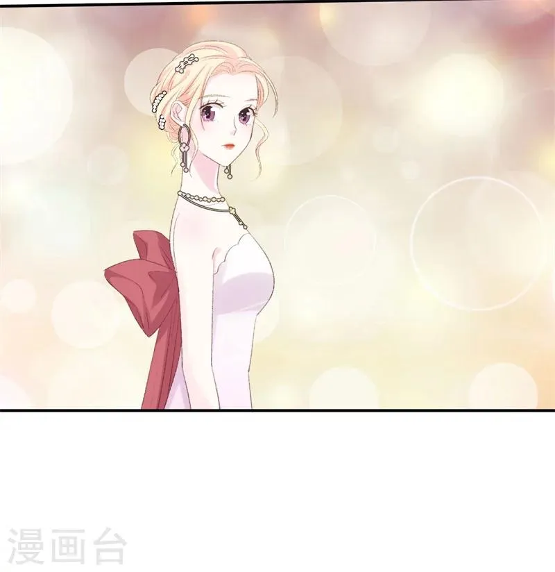 第33话 莫可言的算计 第15页