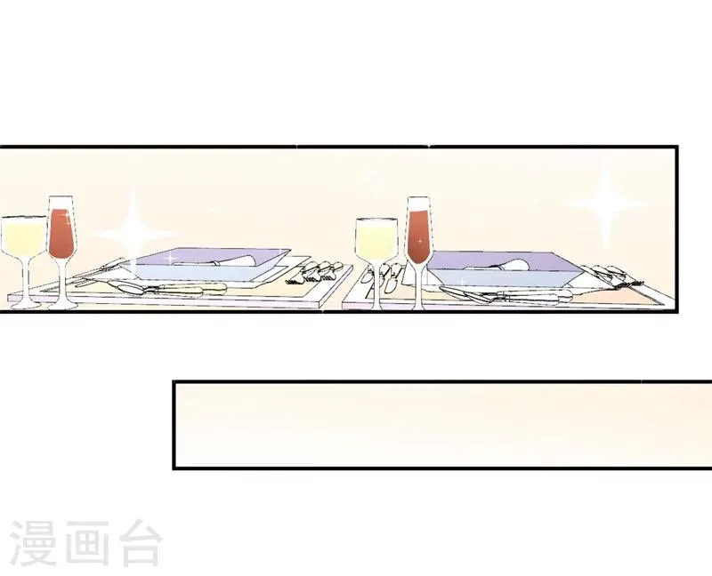 第33话 莫可言的算计 第21页