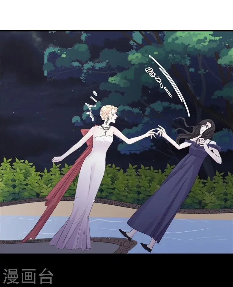 第33话 莫可言的算计 第31页