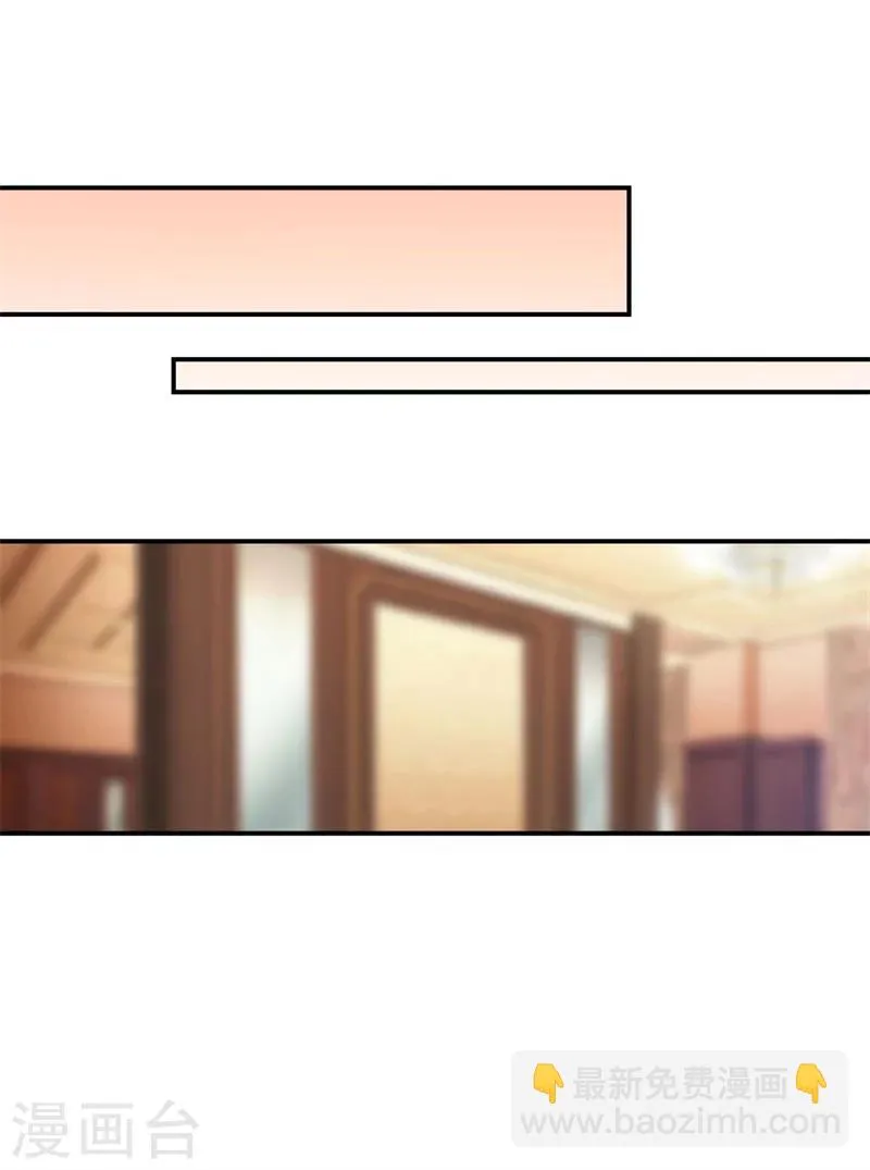 第34话 埋藏在心底的爱 第16页