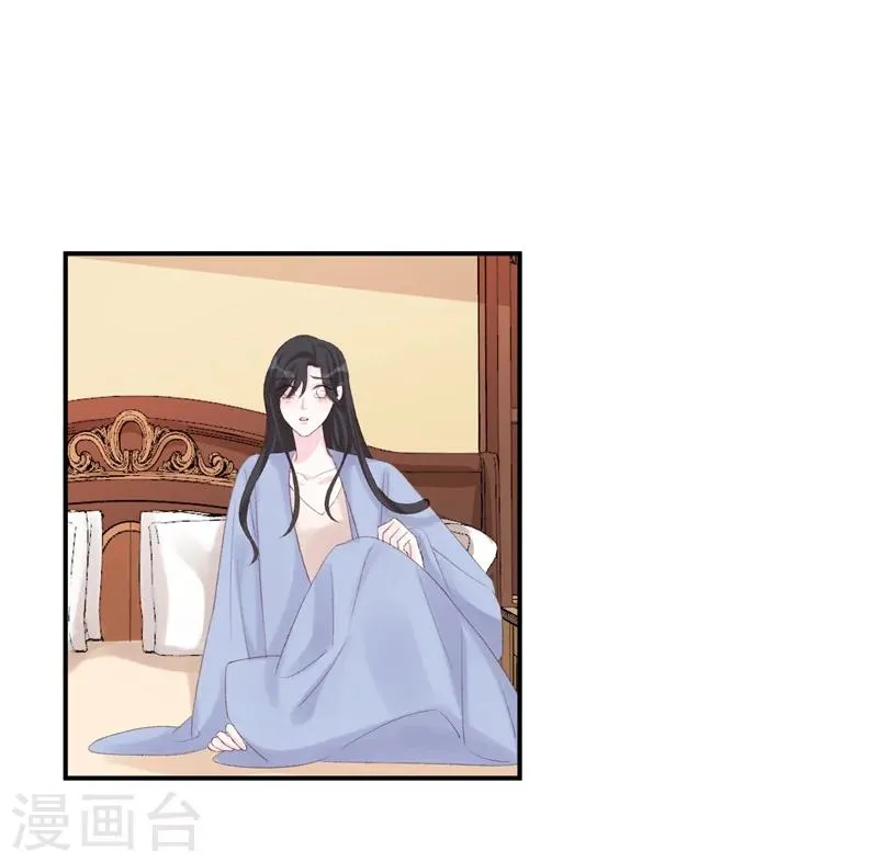 第34话 埋藏在心底的爱 第31页
