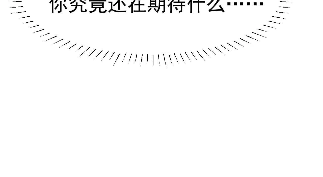 第35话 他怎么会在这儿？ 第28页