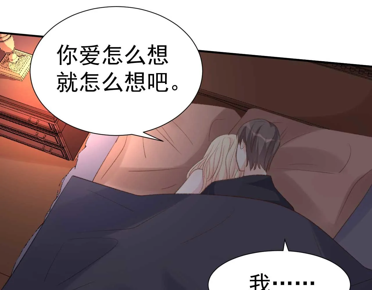 第35话 他怎么会在这儿？ 第33页