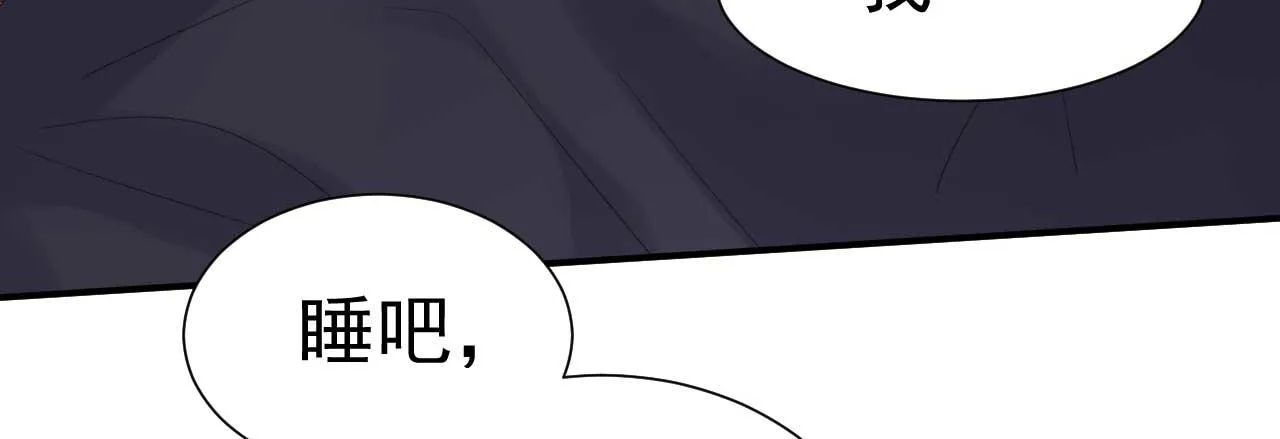 第35话 他怎么会在这儿？ 第34页