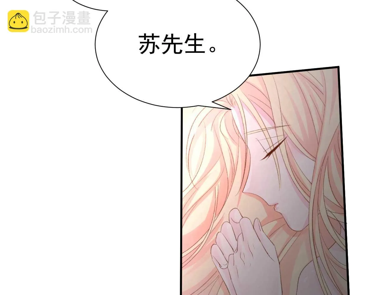 第35话 他怎么会在这儿？ 第35页
