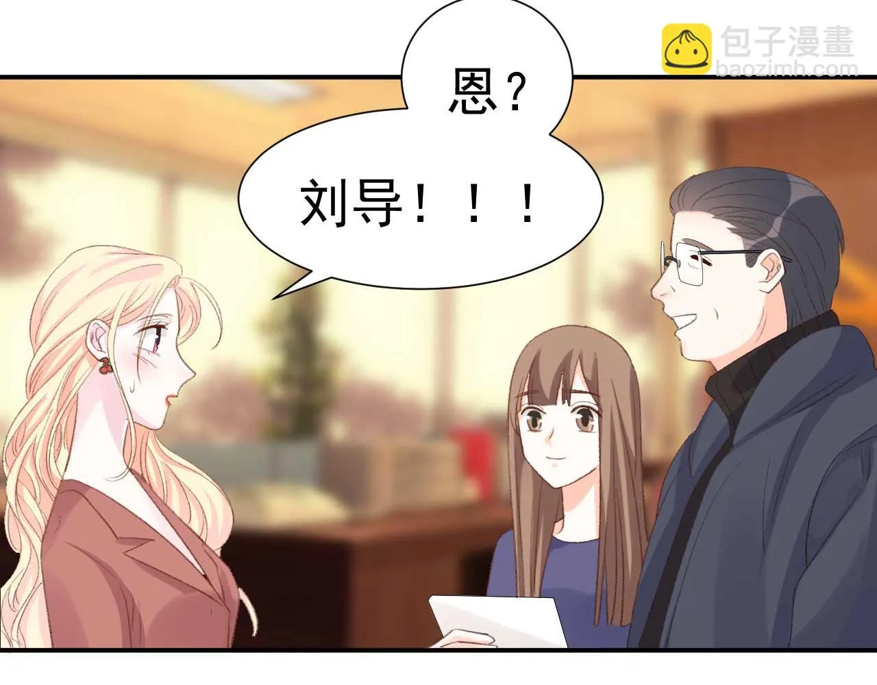 第35话 他怎么会在这儿？ 第49页